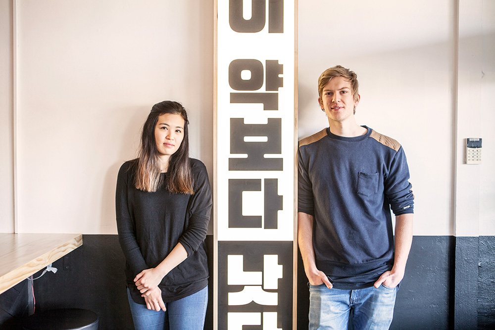 Esther Jeong and Matt Shephard.