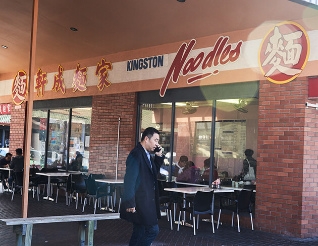 Outside Kingston Noodles. (Photo: Aaron McLean)