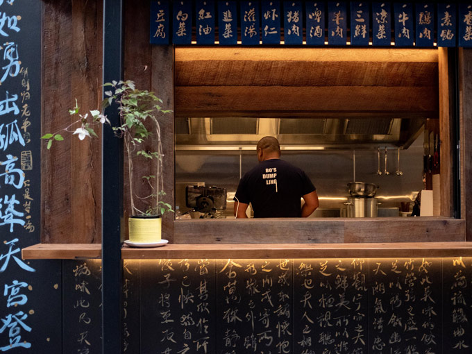 Bo's Dumpling is a new dedicated dumpling spot in Morningside