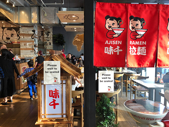 Does Ajisen Ramen in Newmarket live up to the hype?
