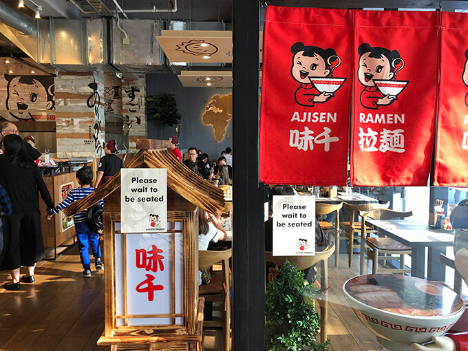 Does Ajisen Ramen in Newmarket live up to the hype?