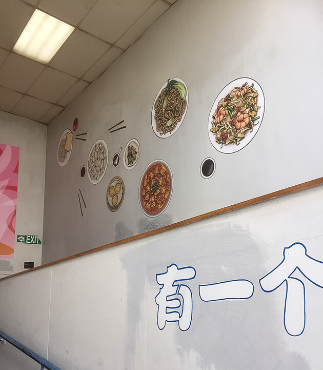 The evolution of Chinese food by Ant Sang.
