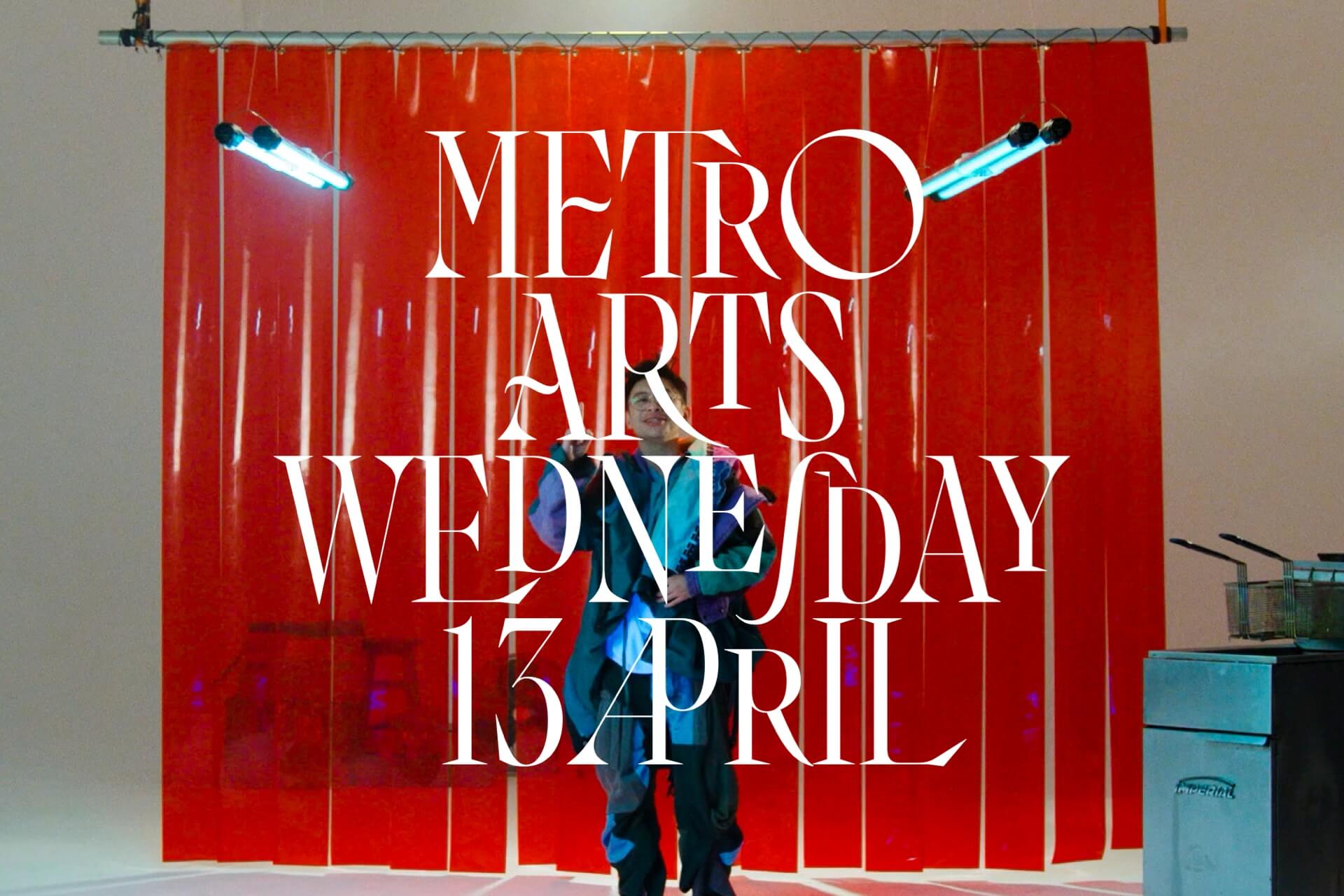 Metro Arts — Wednesday 13 April