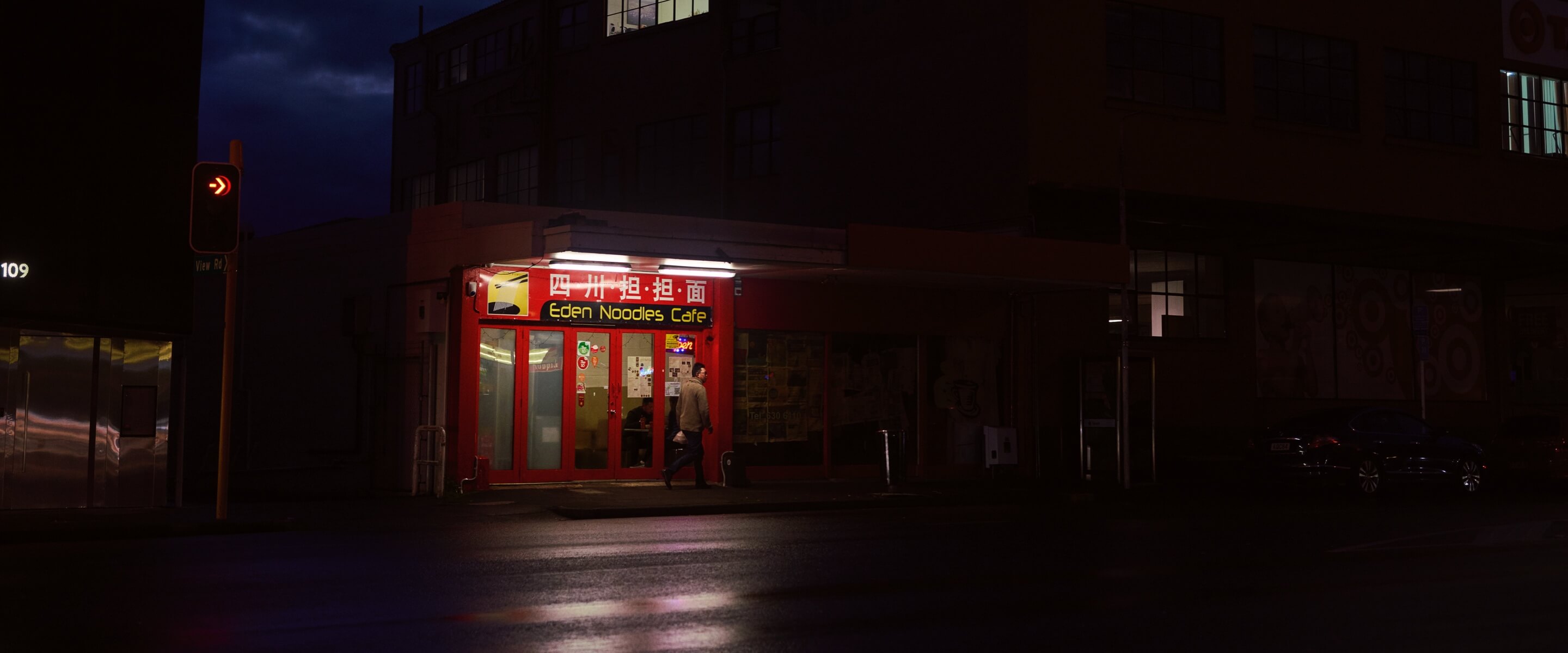 Eden Noodles, Eats under 25, Mt Eden Metro