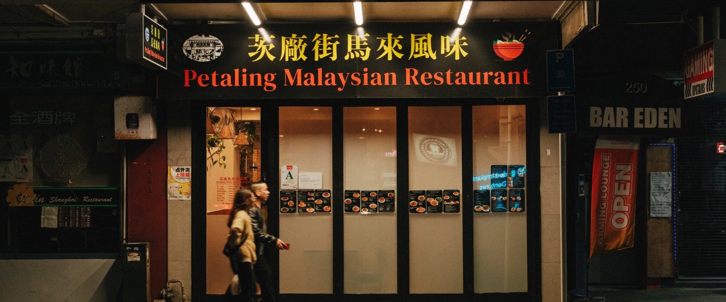 Petaling Malaysian Restaurant