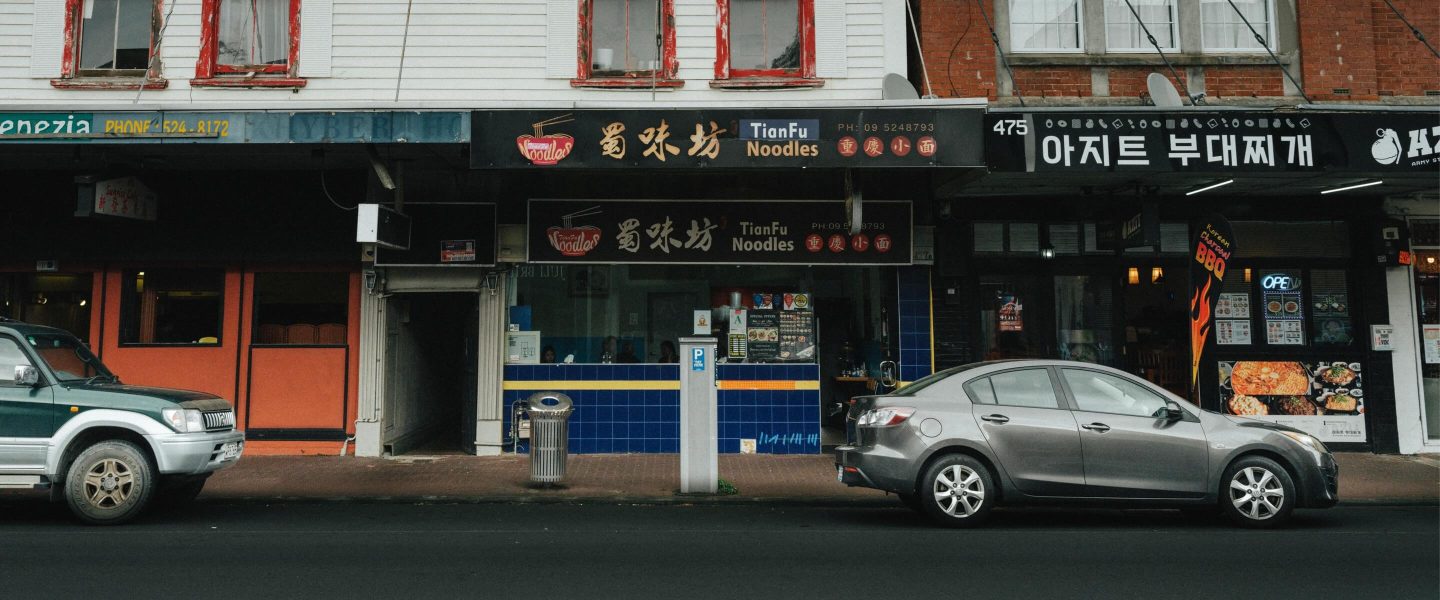 Tianfu Noodles