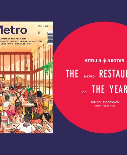 Metro N°444 is Out Now.